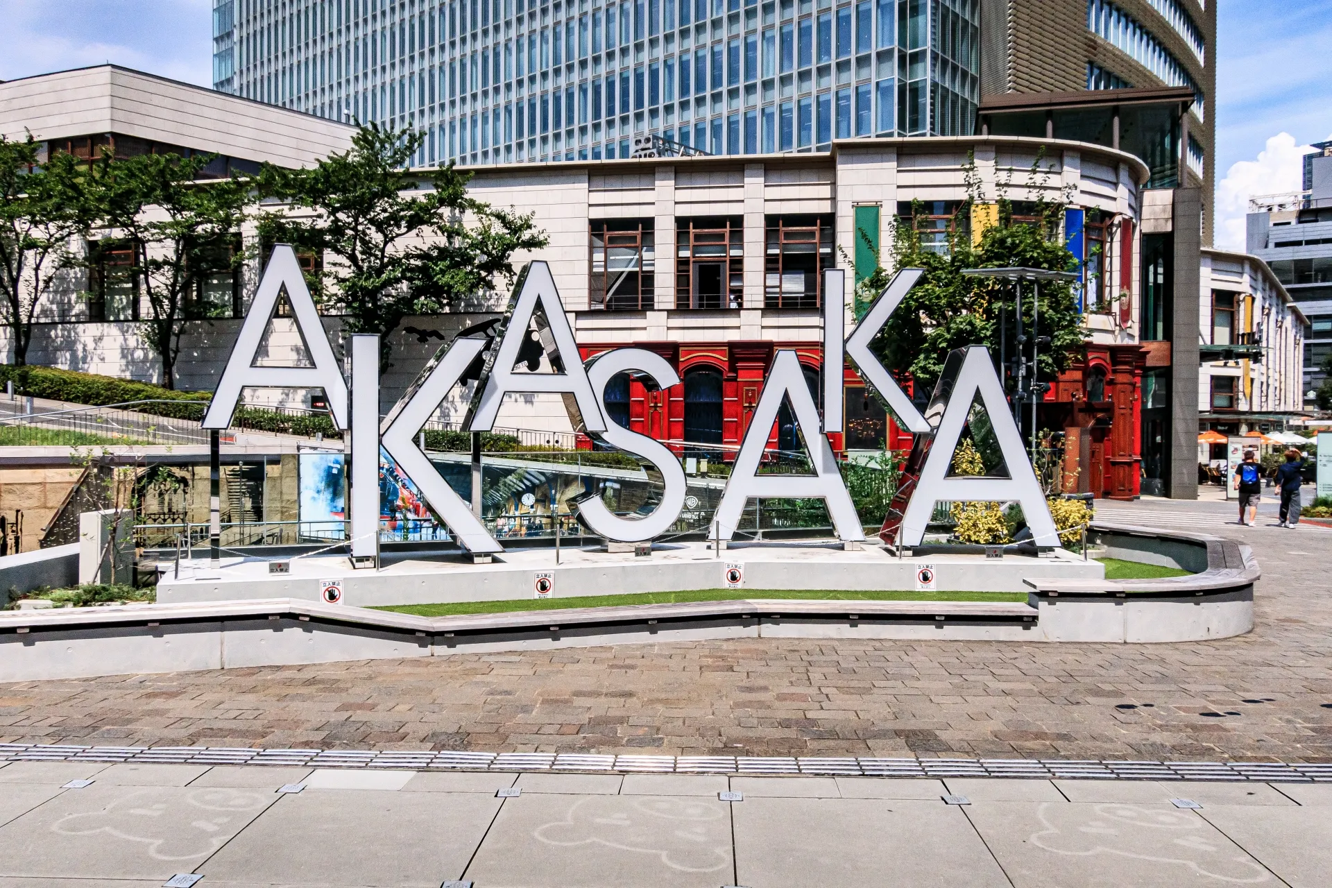 赤坂サカスの画像